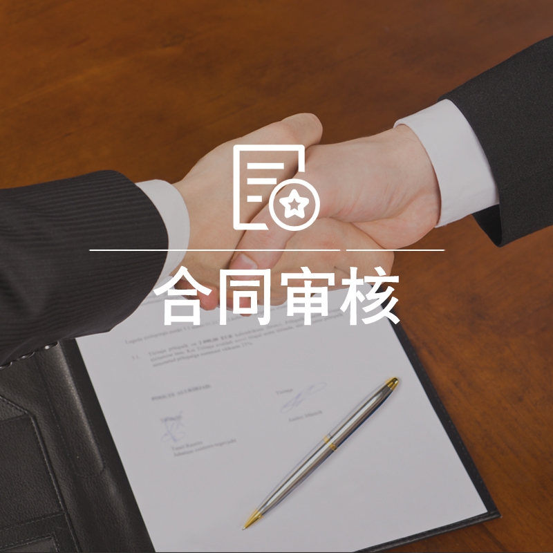 云南自贸试验区法令服务园区首家法务公司建立